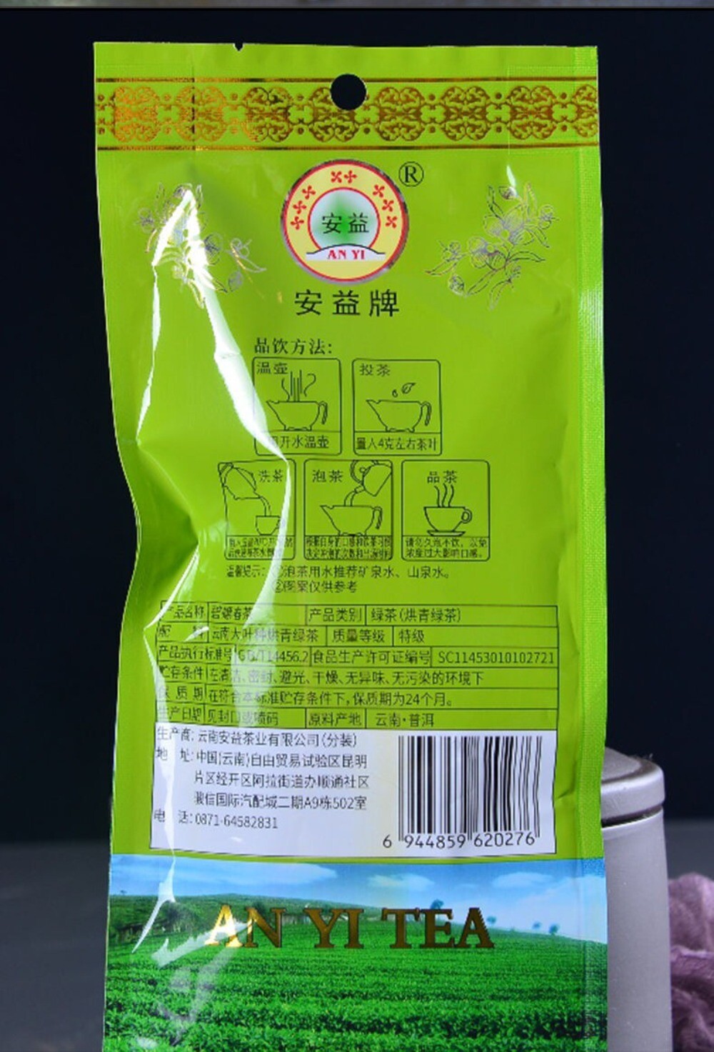 Top Grade Biluochun 100g Yunnan Pre Qingming Pu'er Raw Tea Loose Leaf