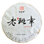 Lao Banzhang Pu'er  Tea Loose Leaf Healthy Drink 357g Organic Green Tea