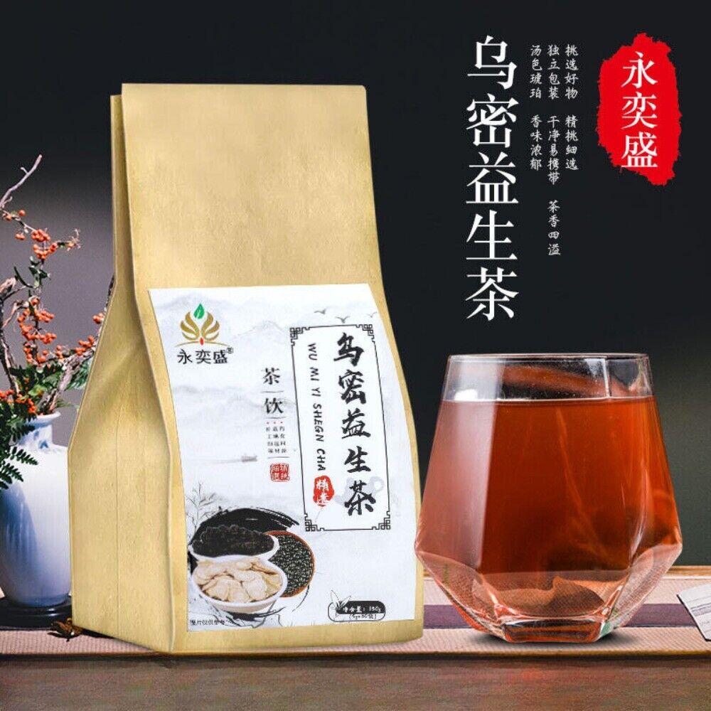 Ginseng Black Sesame Mulberry Root Herbal Tea Natural Energy Paper Bags Secondary image