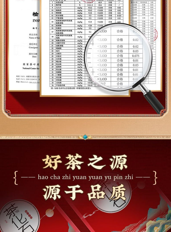 Tea Fossil Broken Silver Puerh Ripe Tea Leaves Glutinous Rice Fragrance 500g