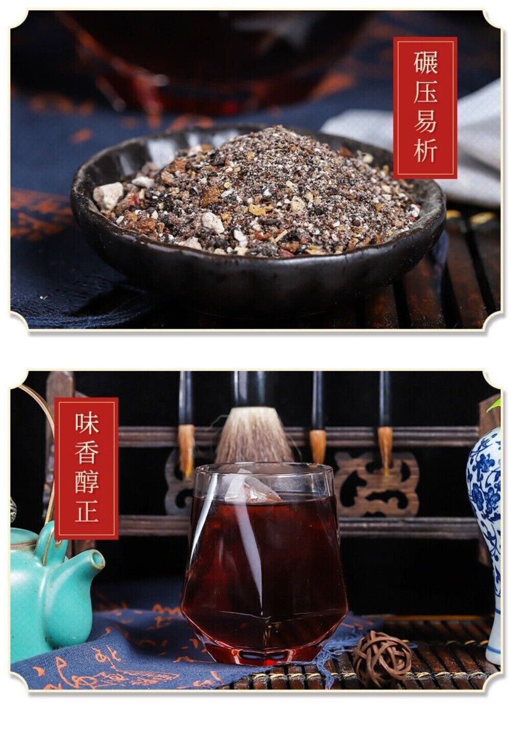 Men's Energy Tea Premium Okra Eight Treasures Ginseng Red Date Goji Blend
