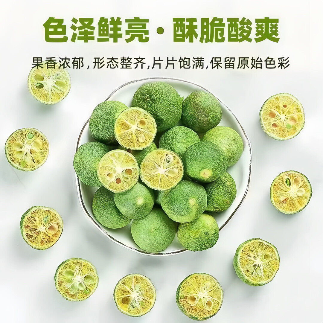 Green Kumquat Tea 40g Passion Fruit Tea 60g Freeze-dried Fruit Tea