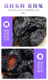 Wholesale Dried Plums, Large Size, No Additives, Healthy Snack for Office