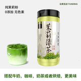 Jasmine Flower Powder Cold Brew Tea Powder Baking & Drink Ingredients 140g