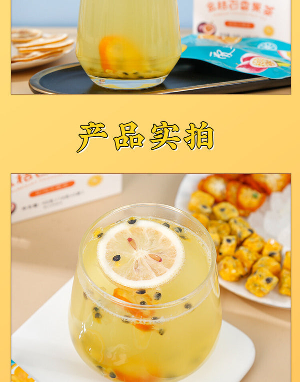 Lemon Pear Fruit Blend Dried Herbal Cold Brew 90g Box Kumquat Passion Fruit Tea