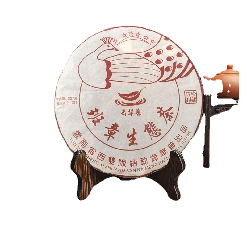 Puerh Tea Spring Bar Laobanzhang Eco Tea Puerh Raw Tea Cake 357g/12.59oz Secondary image