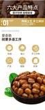 Farmhouse Fried Fava Beans – Crispy Roasted Peas Snack Mix, Healthy Munchies