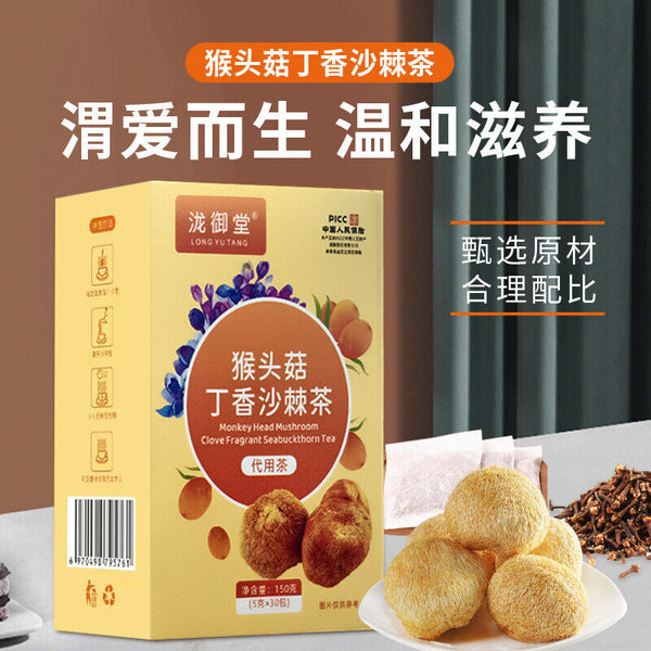 Clove Herbal Tea with Hericium & Sea Buckthorn - Health Tea Bags