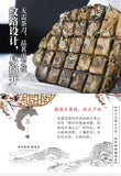 White Peony White Tea Cake New Tea Mellow Tea Brand Good Tea 200g