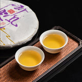 357g Yunnan Tea Pu-erh Cake Tea Scraping Zhai Pu-erh Raw Tea Cake