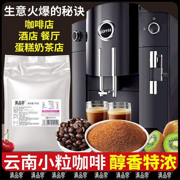 Premium Dark Coffee Powder – Strong Brew for Cafés & Hotels