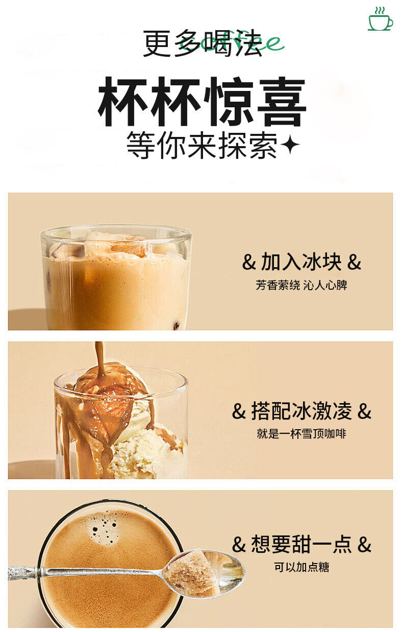 Raw Coconut Latte No Sucrose Coconut Flavor Latte Instant Cold Extracted Coffee
