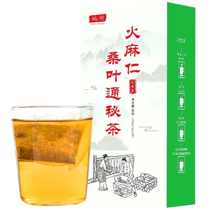150g fire hemp nut mulberry leaf secret tea hemp nut corn husk health tea bag