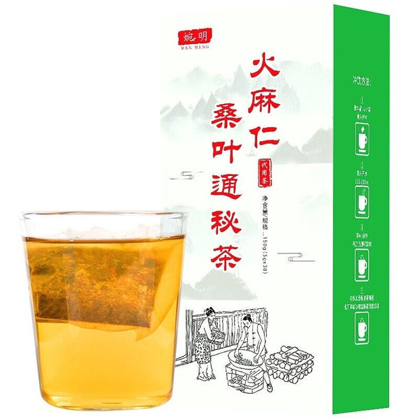 150g fire hemp nut mulberry leaf secret tea hemp nut corn husk health tea bag