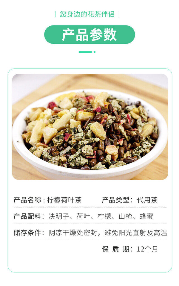 Lemon Lotus Leaf Tea Combination Triangle Tea Hawthorn Lemon Honey Tea Bag
