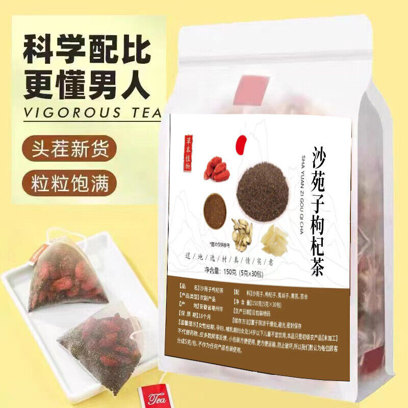 Sha Yuan Zi Gouqi Cuscuta Seed Health Preservation 5 Flavor Tea Bag