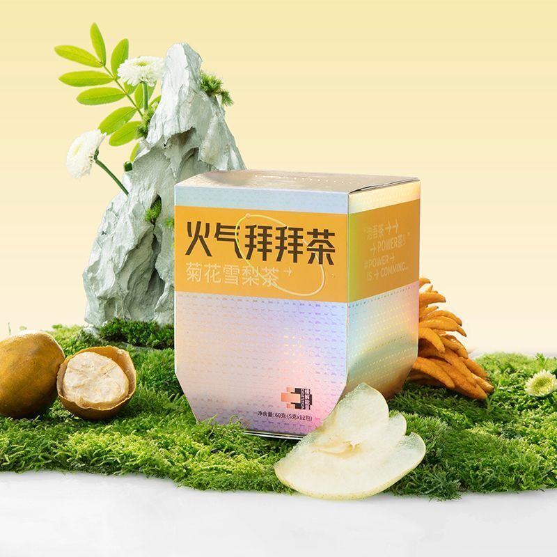 Chrysanthemum Snow Pear Tea Staying up all night health berries cassia seed tea Main image