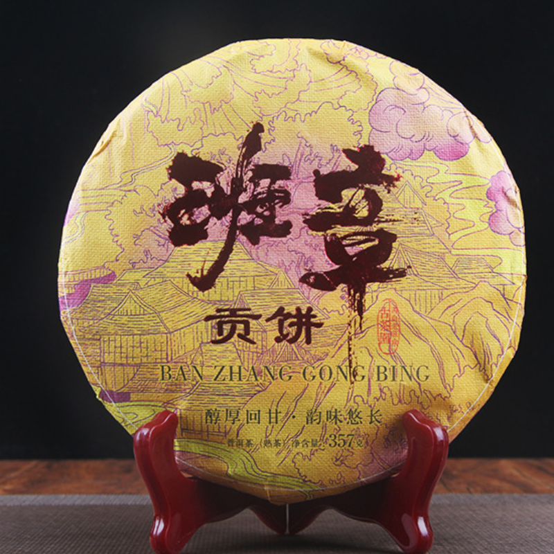357g Golden Bud Banzhang Puerh Tea Cake Puerh Tea Ripe Tea Ancient Tree Ripe Tea Secondary image