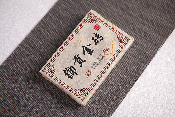 250g Yunnan Pu'er Tea Menghai Mature Tea Yugong Golden Brick Aroma Mature Tea