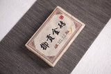 250g Yunnan Pu'er Tea Menghai Mature Tea Yugong Golden Brick Aroma Mature Tea