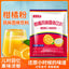 Childhood Memory Instant Fruit Beverage，Retro Orange Powder Drink