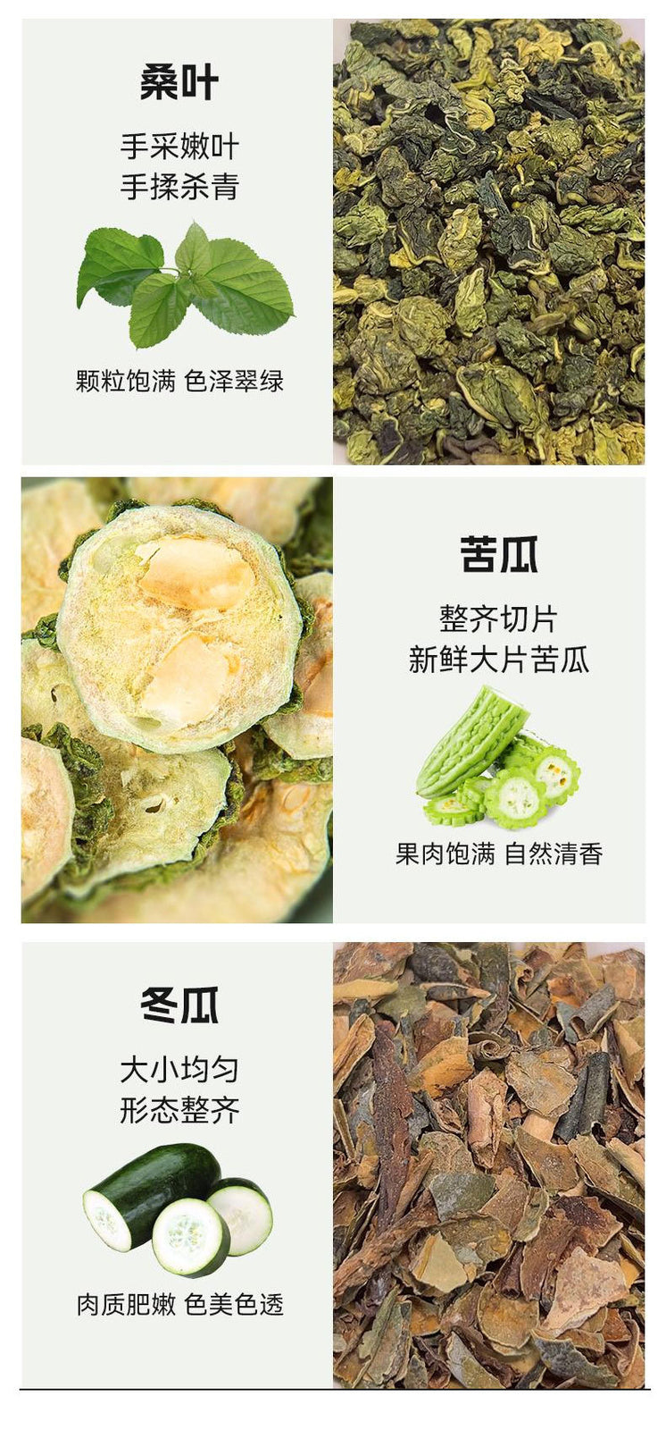 Mulberry Leaf Bitter Melon Winter Melon Peel Herbal Tea Support Blood Sugar