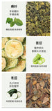 Mulberry Leaf Bitter Melon Winter Melon Peel Herbal Tea Support Blood Sugar