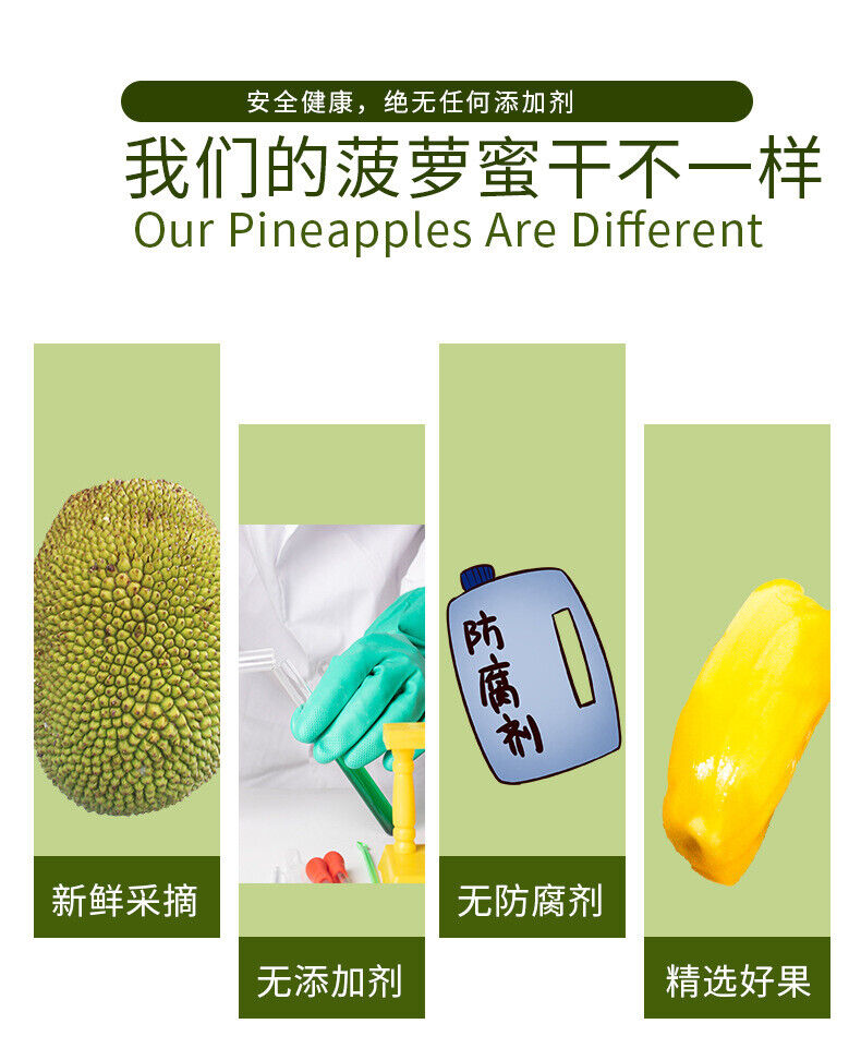 Getrocknete Jackfruit Dosen Crisp Fruit Vietnamesische Spezialitäten Snacks