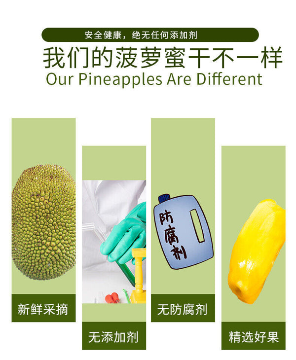 Getrocknete Jackfruit Dosen Crisp Fruit Vietnamesische Spezialitäten Snacks
