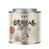 150g Alishan Dayuling Dong Ding Lishan  Taiwan High Mountain Oolong Tea Set