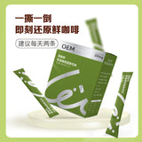 Pure Arabica Bean Black Coffee Green Coffee Instant Powder