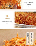 Organic Premium Super Mushroom Cordyceps Militaris Fungus Chong Cao Hua 500g