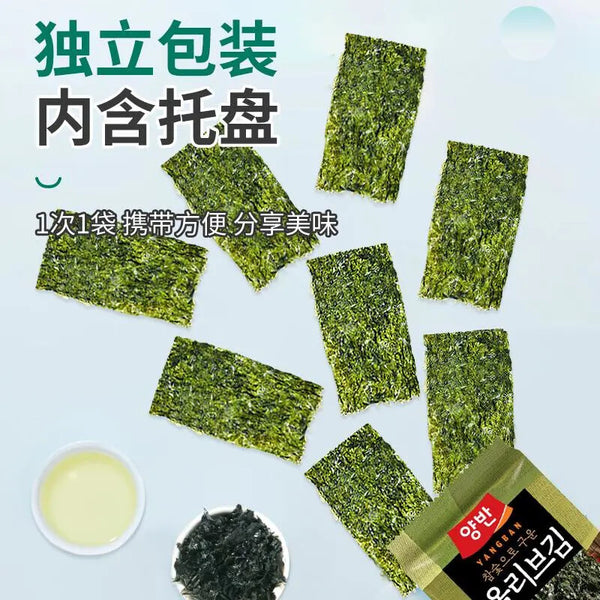 Organic Roasted Seaweed Snacks 18 Individual Pack Sweet Spicy Nori