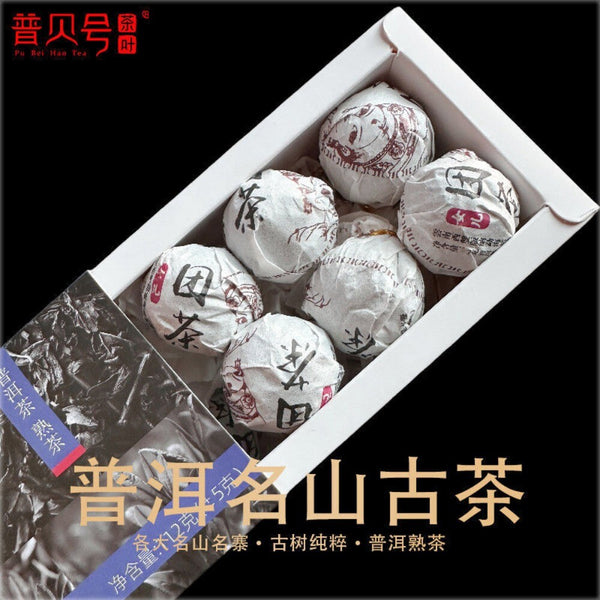Menghai Ripe Pu-erh Dragon Ball Tea Kunming Dry Storage Aromatic Tuo Tea