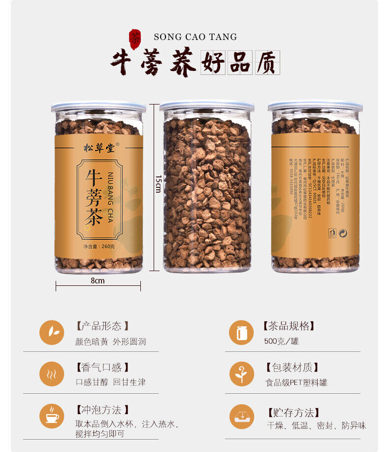 Premium Quality 260g Burdock Tea Healthy Drink