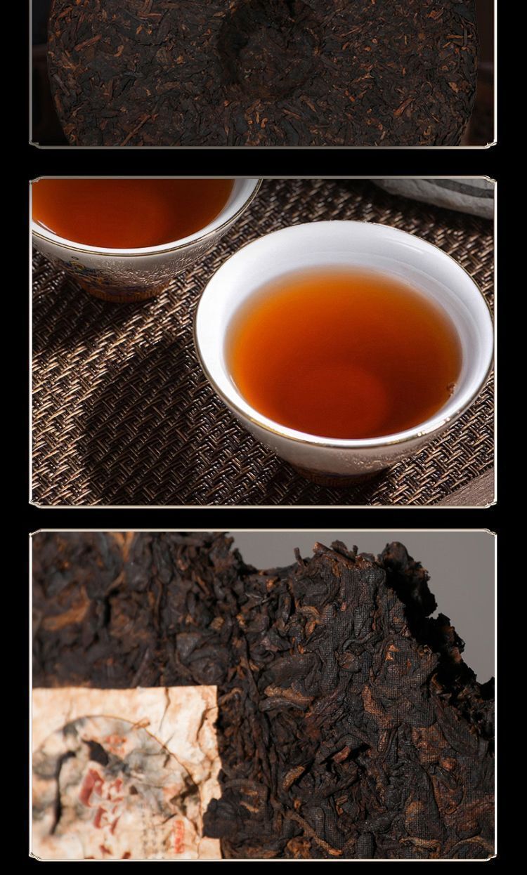 Iceland Puerh Ripe Tea Traditional Tea Cake Large Tea Tree 357g