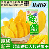 Academy of Agriculture Thick-Cut Dried Mango – Office Snack