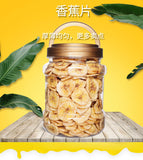 Dried Banana 500g/ 250g Banana Chips Dried Vegetables and Fruits Canned Snacks