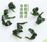 Anxi Tie Guan Yin Oolong Tea Jin Gaoshan Premium Authentic Traditional Craft