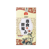 Herbal Tea Blend with Barley Hawthorn Yam Job's Tears Jujube and Poria