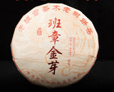 357g Yunnan Pu'er Ripe Tea Cake Banzhang Golden Bud Ripe Tea Palace Tea Cake