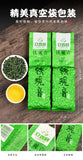 New Tea Tieguanyin Tea Strong Fragrance Anxi High Mountain Origin 250g