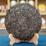 357g Yunnan Jingmai Xiang Qing Yu Lan Xiang Pu'er Raw Tea Cake Pu'er Cake Tea
