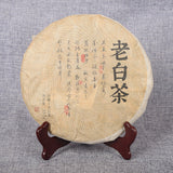 357g Yunnan White Tea Jujube Fragrance Big Leaf Ancient White Tea Cake