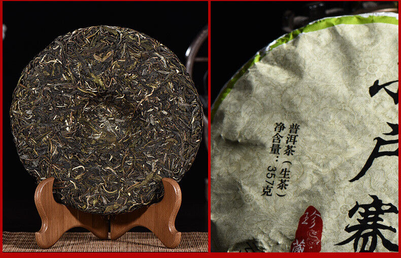 357g Pu-erh Raw Tea Cake 小户赛生普洱茶 普洱茶生茶