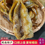 Quanzhou Dried Dragon Head Fish Chewy Tofu Fillet Ready to Eat Local Snack