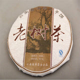 357g cha Pu-erh Tea Natural Organic Tea China Puer Tea Slimming Health Green Tea