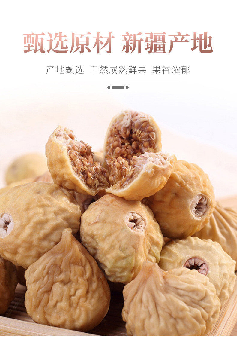 Natural and nutritious dried figs Chinese Türkiye special snacks