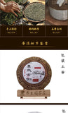 357G Yunnan Pu'er Raw Tea Cake Menghai Yiwu Ancient Tree Seven Seeds Cake