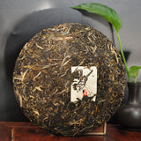 2016 Yiwu Laozhai Pu'er Raw Tea 357g Pu'er Tea Cake Pu'er Tea Yunnan Tea